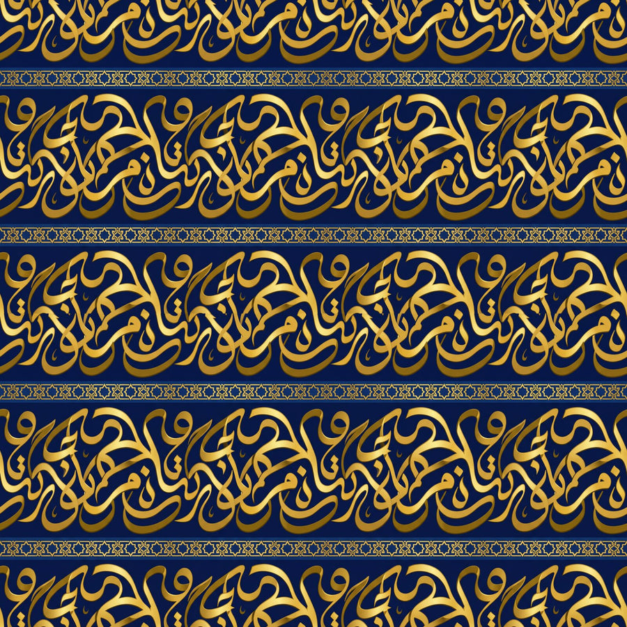 Experience the scholarly rhythm of Mughal nastaliq script transformed into pure ornament. Lapis, gold, and red tones. Made to order.