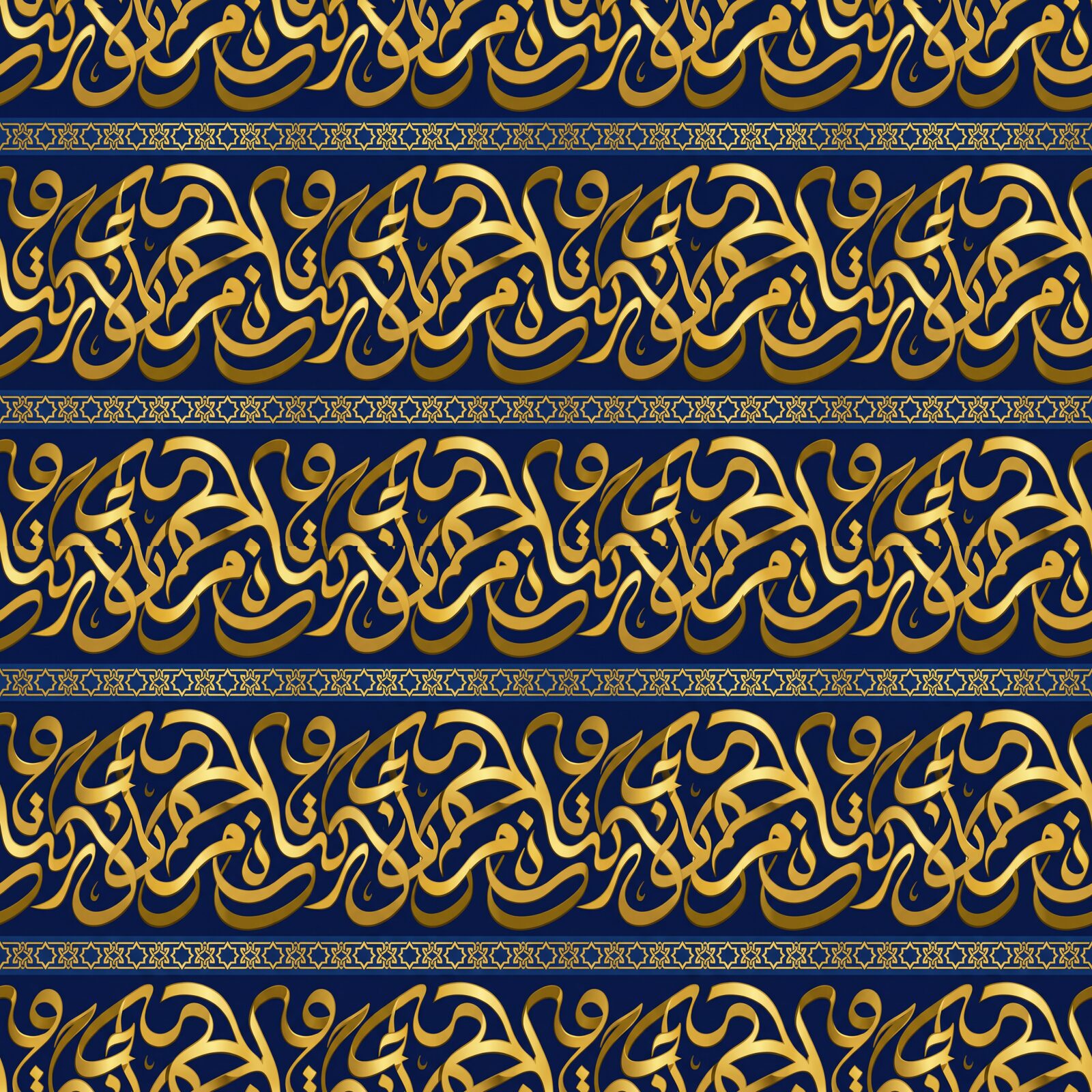 Experience the scholarly rhythm of Mughal nastaliq script transformed into pure ornament. Lapis, gold, and red tones. Made to order.